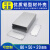 铝合金外壳80*50*20mm上下分体铝壳电池盒电路板PCB盒 铝型材壳体 氧化黑色