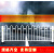 LISM定制京式市政道路交通护栏围栏马路安全栅拦隔离锌钢城市人行公路 常规06米高