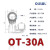 OLKWL（瓦力） 银色OT开口铜鼻圆形线耳接地线耳接线柱2.5-4平方铜线O型镀锡抗氧化 OT-30A 50只