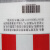 霍尼韦尔BC1890527L 9.0L 国产 自锁带表气瓶 T8000/T8500 适用 1支