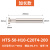 T形铣刀杆T型槽铣刀数控铣刀刀杆 T形铣 HTS-50-H10-C20T4-200 601010 