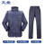 天堂 211-2AX雨衣双层套装透气防雨 骑行雨衣 防汛救援 可印刷logo 藏青色 XXL