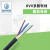 起帆电缆 60227IEC 53(RVV)300/500 V4芯护套线国标铜芯设备电源线黑色100米 RVV 4*.5