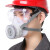 山头林村防毒面具 防尘面罩 防毒口罩猪鼻子 喷漆防甲醛 生化工业粉 滤盒3个装 一套