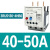 西门子热继电器3RU5136 3RU5146电动机过载过热保护器28-40A 3RU5136-4HB0 40-50A