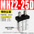 MHZL2气动手指气缸机械手夹具平行夹爪MHZ2/HFZ-10d16D20D25D32D1 MHZ225D罩
