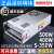 S-350W500-24V20A电源48V监控变压器220转12V250W直流5V S-75W-12 S-400W-24V 16.7A