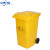 中环力安 垃圾桶黄色有盖脚踏式加厚废弃物垃圾桶 4 240L特厚脚踏桶