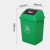 环卫卫生间大号厨房带盖塑料酒店户外教室学校垃圾桶长方形摇盖环 C3正方形桶40L(绿色)带盖