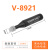YFGPH 真空吸笔V-8921硅胶吸盘手机屏盖板吸取液晶屏玻璃拆屏起拔器/ 配8mm白色吸盘 黑色吸笔 