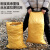 伏兴 黄色编织袋 蛇皮袋打包袋物流包装袋防汛沙袋 加厚亮黄120*150cm 50只