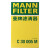曼牌（MANNFILTER）空气滤清器C30005M空气滤/空滤 适配于 奥迪Q3/A3/S3/TT/高尔夫/迈腾/CC