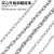 嘉耐特 304不锈钢链条 户外晾衣链铁链子无缝防盗链锁链长环链条 直径4mm（1米价） 
