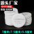 初构想适配棉U2K保护棉粉尘纸KN95静电棉棉 7.5厘米kn95高精碳棉60片
