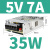 德力西LED开关电源24v 220转12V监控5V 200W直流10a50w变压器 35W/5V 7A
