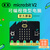 LOBOROBOT microbit主板micro:bit v2编程开发板V1.5控制器机器人steam 工业板开发板