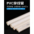 PVC穿线管电工套管弯管保护电线明装地埋绝缘阻燃16 0 5 3 40 外径0*壁厚1.1轻型每包11g4