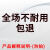 圆板牙细牙螺纹丝锥板牙头合金钢5m6m8m10m12m16M手动套丝机板牙 板牙M4*0.7牙 标准牙规格