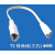 T4/T8/T5连接线LED灯管对接头日光灯支架双插头转接拐角插延长线. 二孔公母线30厘米（30个装） 其它 其它