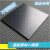 鑫灰灰定做316/304不锈钢板材加工5MM 2MM 3MM平板零切铁板激光切割通用 N7642