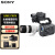 索尼（SONY） ILME-FX6V/FX6VK摄像机高清4K 全画幅电影摄影机 含增专票 FX6+70-200GMII 2代长焦大师镜头 套装一