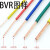 定制电缆BV/BVR  金杯阻燃家装电线1.5/2.5/4  100m2.5平方毫米 阻燃BV绿色-硬芯