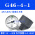 定制压力表G6-10-01过滤器调压阀气压表G46-4/10-01/0-C面板式 G46-4-1 0.4MPA1/8螺纹)