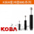 KOBA缓冲器KMA10-0712-1416-1220-1625-25B-STF-LV-CY KMA16-12-LV(-CY) 不带缓冲帽