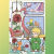 薇欧漫猫和老鼠圣诞拼图卡通动漫1000·片成人智玩具diy手工制作小丸子 米奇#1 1000·片典藏礼盒无框