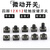 惠世达  轻触开关12*12*5MM四脚插脚微动开关小型按键12x28电磁炉微型按钮    12*12*12（10个）
