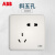 ABB官方专卖纤悦系列雅典白色开关插座面板86型照明电源插座 一开双控五孔AR211