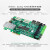 米联客MLK-F6-7015 FPGA开发板Xilinx Zynq7015/7020/7035 P 紫色