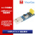 USB无线串口模块串口转nRF24L01+数传通信遥控采集 开发转接板