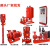明光猛将 立式单级多级长轴消防泵 增压稳压设备柴油机消防栓喷淋泵 单位：台 XBDC