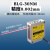 橙央485开关模拟量BL-100N激光位移测距传感器测厚度测远近高低感应器定制 BLG-30NM量程26-34mm精度0.002m
