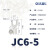 OLKWL（瓦力）JC船用U型接线端子6平方铜线带铜套箍镀银UT线耳叉型M5孔加厚冷压鼻 JC6-5（100只装）