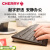 CHERRY樱桃无线键盘套装鼠标办公静音游戏台式电脑笔记本薄膜键鼠 白色无线单键盘
