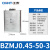 原装现货集团BSMJ BKMJ0.45-20-3自愈式低压并联电力电容器 【50kvar 450v】BZMJ 05