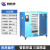 烘箱烘干机工业电热鼓风烘箱恒温烘干机热风循环烤箱干燥箱厂家 3A(500*600*750)