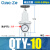 气动QTYH高压QTY减压阀空气过滤器QSL/QFRH-08/10/15/20/25 QTY-10