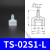 定制机械手配件硅胶小头吸盘工业气动单双三层真空吸咀天行强力吸 TS-02S1-L 10个装