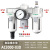三联件AC3000-03D自动排水气源处理油水分离器过滤调压定制H AC3000-03D自动排水型