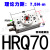 小型气动旋转摆台气缸HRQ10/HRQ20/30/50A/70/100A 亚德客回转气缸HRQ70