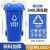 户外垃圾桶大号容量工业分类厨余室外带盖商用大型环卫箱干湿挂车 挂车240L 可回收物蓝色加厚型