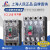 上海人民RCM1塑壳断路器NM1-100A160A250A630A透明空气开关空开闸刀 80A 3P