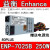 ENP-7025B7140B7660B300W400W450W600W全新小1U电 ENP-7025B 250W
