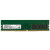 创见内存条 笔记本电脑台式机内存条 兼容电脑升级 提升游戏运行速度 安装简单品质 DDR4 2666频 台式机 8G