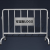 百思罗尼  不锈钢铁马护栏交通隔离地铁排队活动围栏杆 中间加板 定制logo 201不锈钢 1.2*1.5m