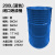 康迪普 大铁皮桶200L工业化工柴油桶烤漆桶 闭口蓝色17kg