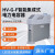 HV-G/450-20+20智能集成式电力电容器无功补偿装置全系列 HV-JKW